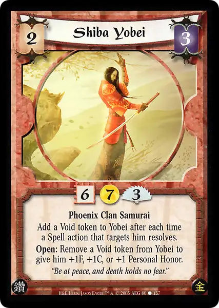 Shiba Yobei