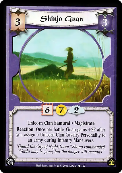Shinjo Guan