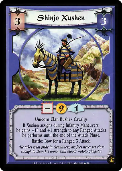 Shinjo Xushen