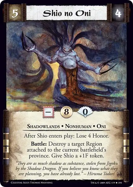 Shio no Oni