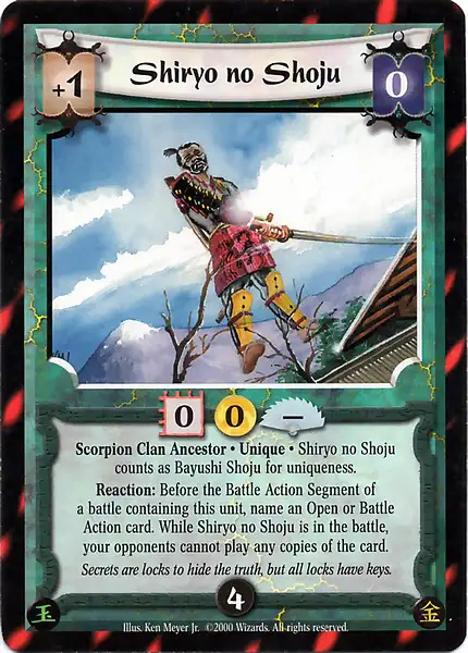 Shiryo no Shoju