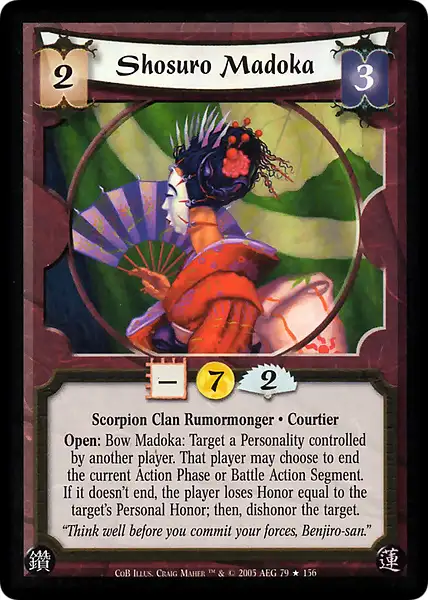 Shosuro Madoka