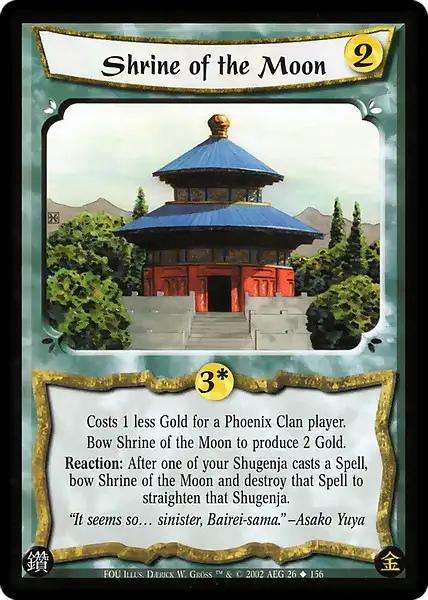 Shrine of the Moon