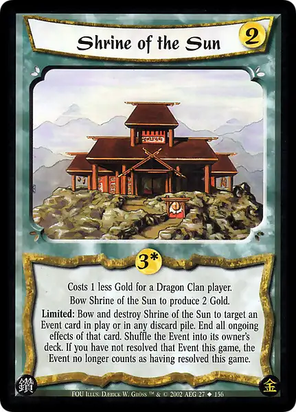 Shrine of the Sun