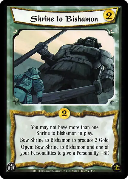 Shrine to Bishamon