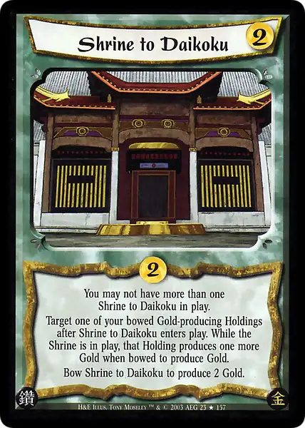 Shrine to Daikoku
