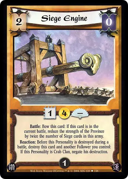 Siege Engine (WoL)