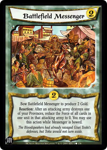Battlefield Messenger