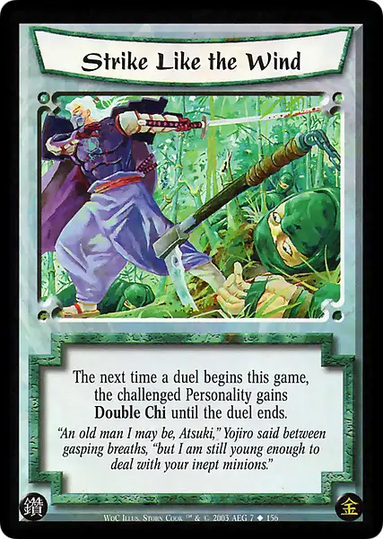 Strike Like the Wind