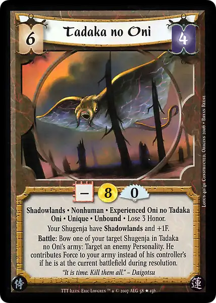Tadaka no Oni