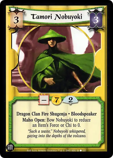 Tamori Nobuyoki