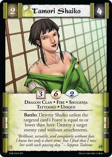 Tamori Shaiko