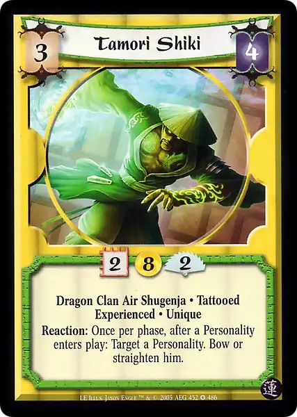 Tamori Shiki