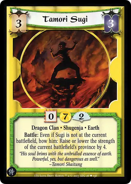 Tamori Sugi
