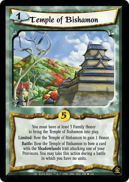Temple of Bishamon