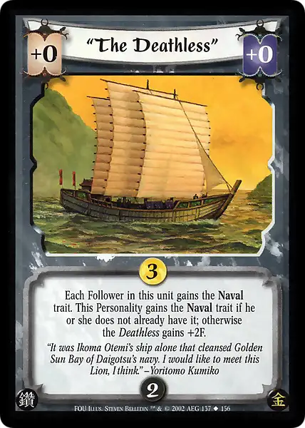 "The Deathless"