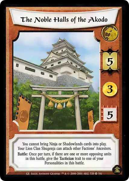 The Noble Halls of the Akodo
