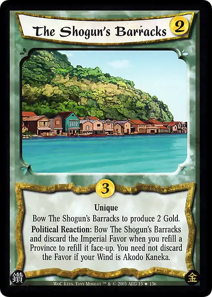 The Shogun's Barracks