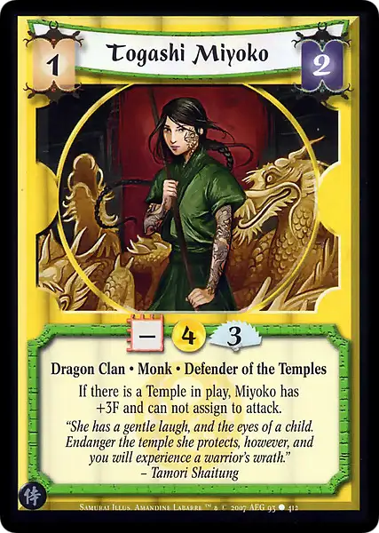 Togashi Miyoko