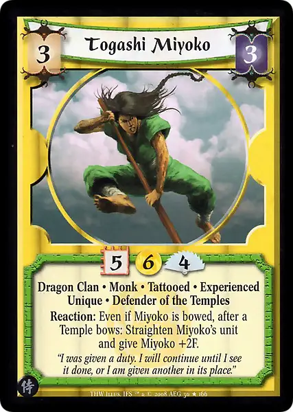 Togashi Miyoko