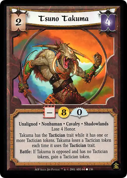Tsuno Takuma