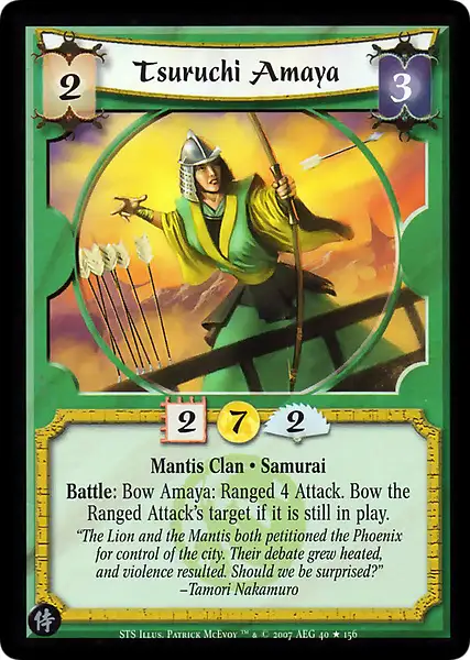 Tsuruchi Amaya
