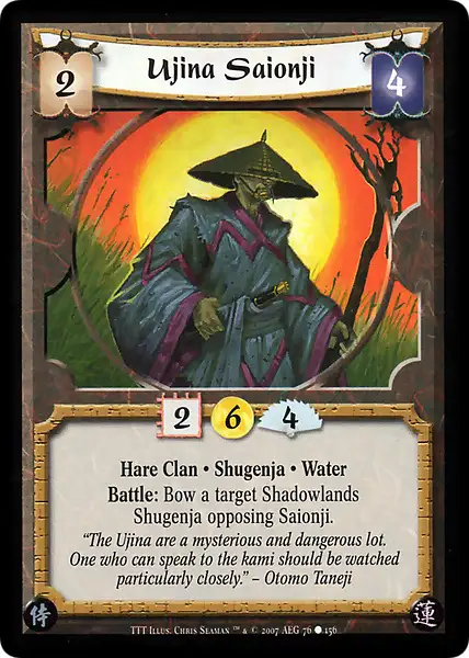 Ujina Saionji
