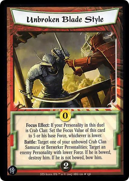Unbroken Blade Style