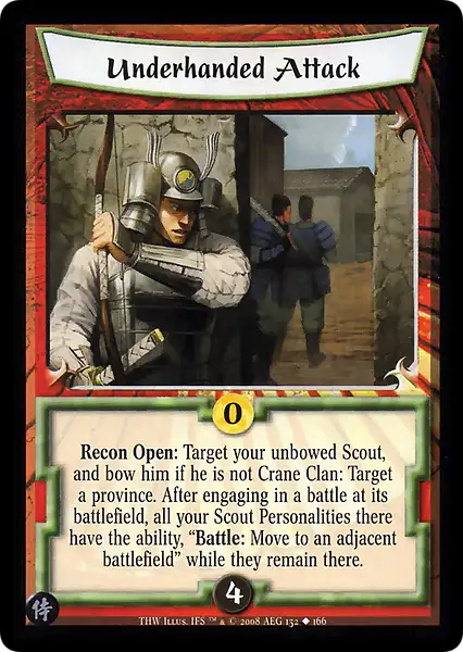 Underhanded Attack