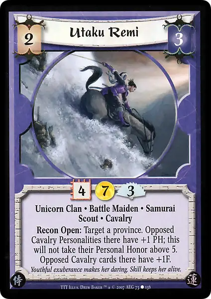 Utaku Remi