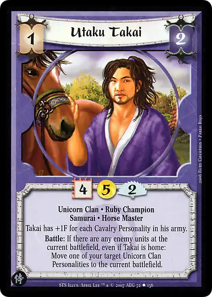 Utaku Takai
