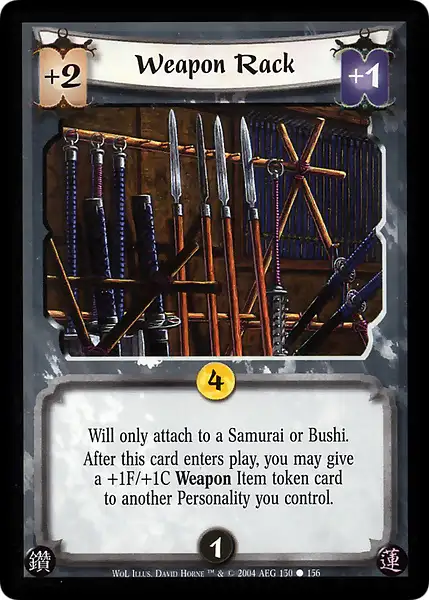 Weapon Rack