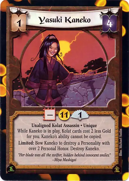 Yasuki Kaneko