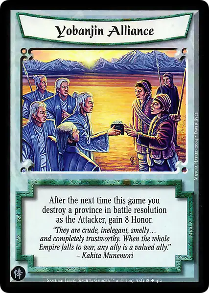 Yobanjin Alliance