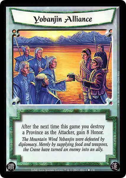 Yobanjin Alliance