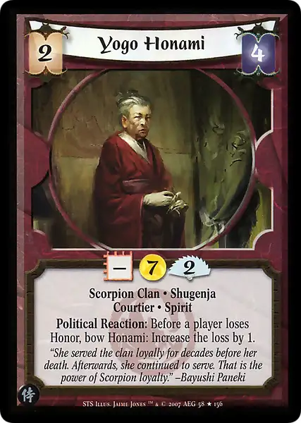 Yogo Honami