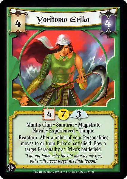 Yoritomo Eriko