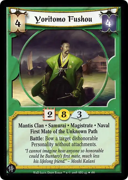 Yoritomo Fushou