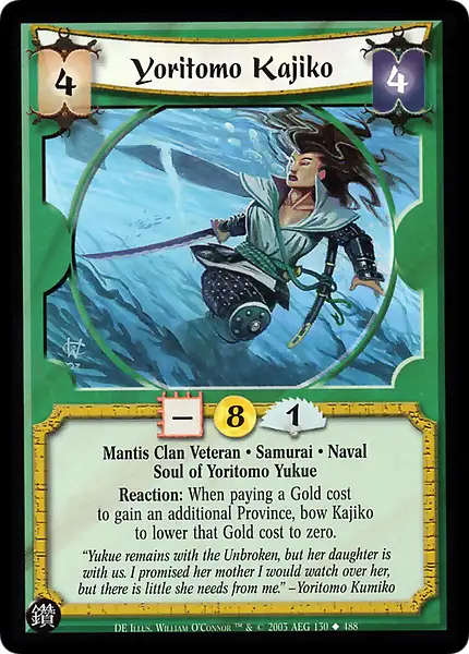 Yoritomo Kajiko
