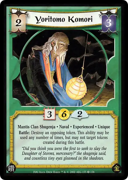 Yoritomo Komori