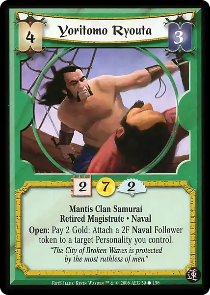 Yoritomo Ryouta