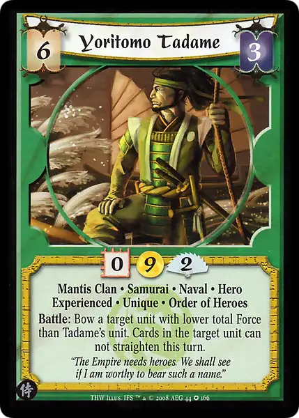 Yoritomo Tadame